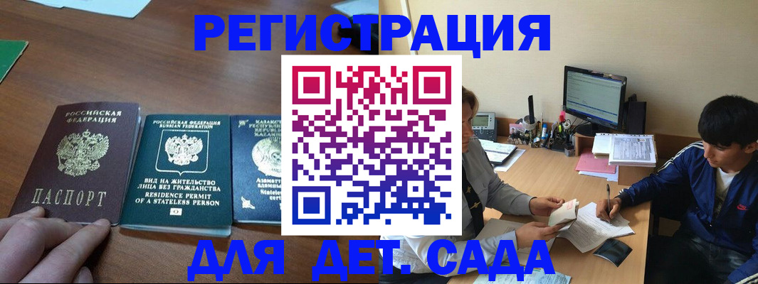 найти адрес прописки в Трёхгорном