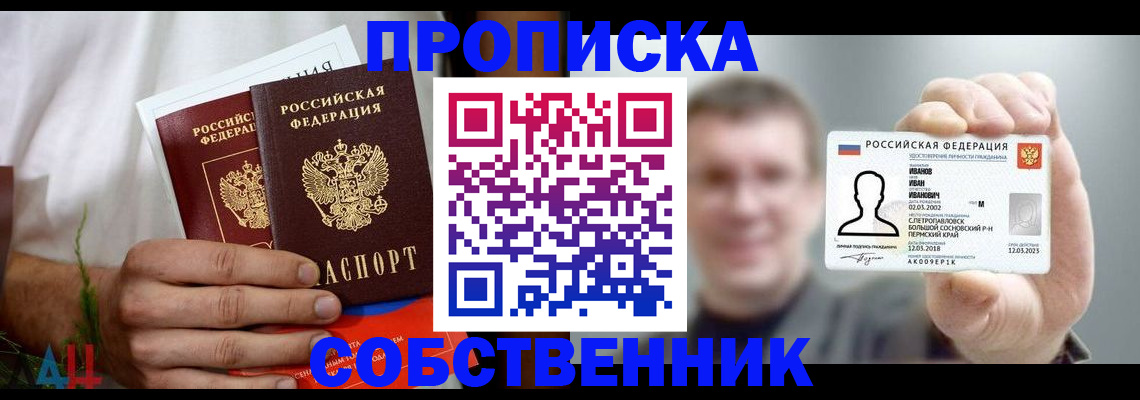 временная регистрация госуслуги в Трёхгорном