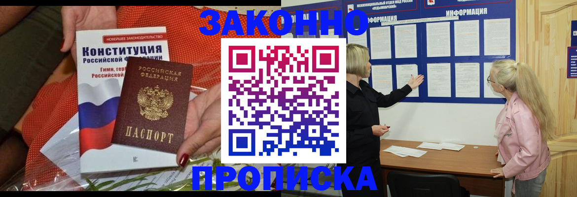 временная регистрация госуслуги в Трёхгорном