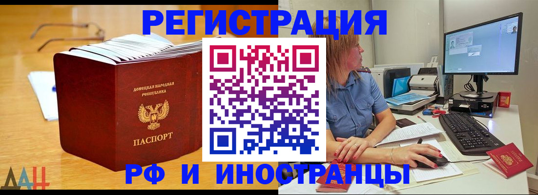 где прописаться в Трёхгорном